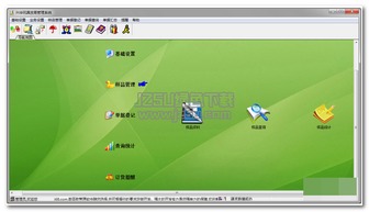 興華玩具貿(mào)易管理軟件V7.8 專(zhuān)為玩具貿(mào)易企業(yè)打造的智能化管理解決方案