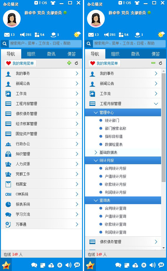 鄭州通達(dá)軟件 軟件設(shè)計(jì)與開(kāi)發(fā)的創(chuàng)新之路